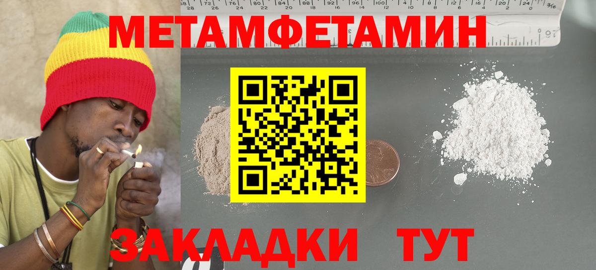 АМФ Розовый Шатура