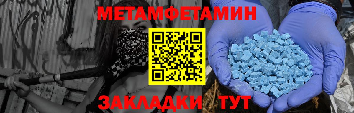 АМФЕТАМИН  Вход с VPN  Шатура    вход  АМФЕТАМИН Premium  Amphetamine 