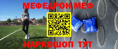 кокаин Ипатово