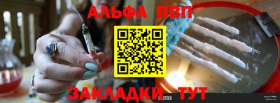 кокаин Ипатово