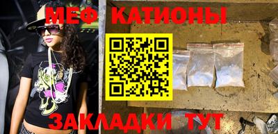 мескалин Ирбит