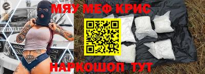 мескалин Ирбит