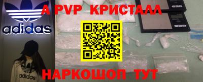 мескалин Ирбит