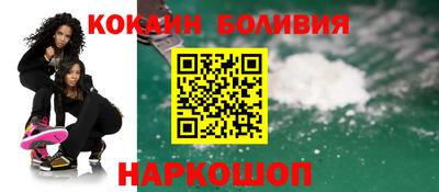 кокаин Ипатово
