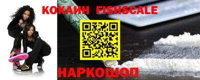 кокаин Ипатово