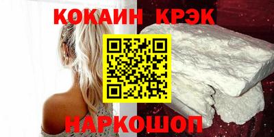 кристаллы Изобильный