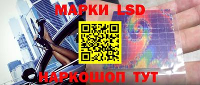 кристаллы Изобильный