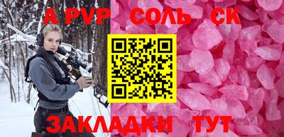 кристаллы Изобильный