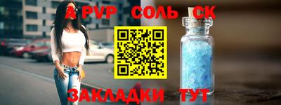 кристаллы Изобильный