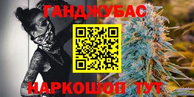 кокаин Ипатово