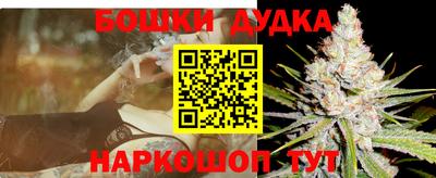 кокаин Ипатово