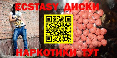 кристаллы Изобильный