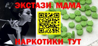 кокаин Ипатово