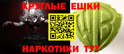 кокаин Ипатово