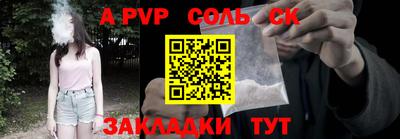 кокаин Ипатово