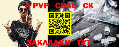 кристаллы Изобильный