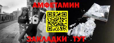 кокаин Ипатово