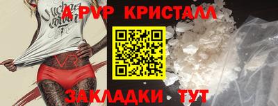 кокаин Ипатово