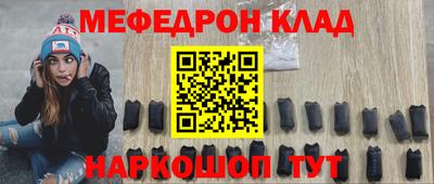 кристаллы Изобильный