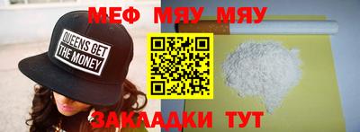 мескалин Ирбит
