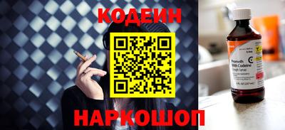кристаллы Изобильный