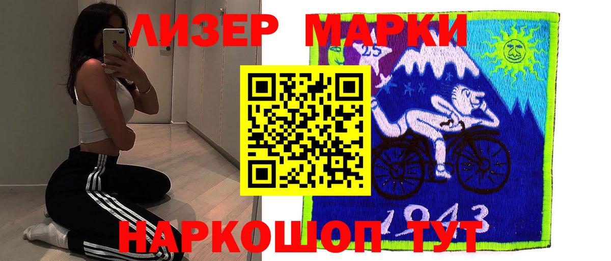 Шатура  Лсд 25 экстази ecstasy  Вход с VPN  Лсд 25 экстази кислота 