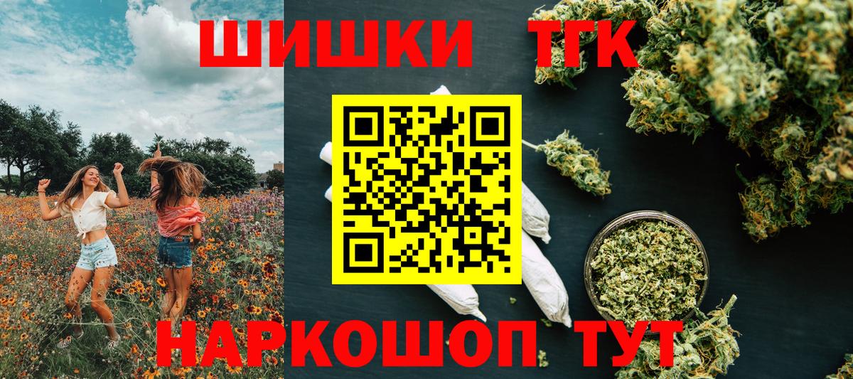 Каннабис семена  Каннабис семена  Шатура  Вход с VPN  Марихуана сатива  МАРИХУАНА White Widow 